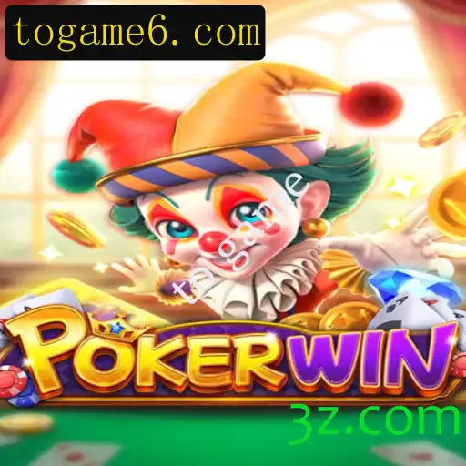 Explorando o Mundo do POKERWIN: Um Jogo de Estratégia e Habilidade